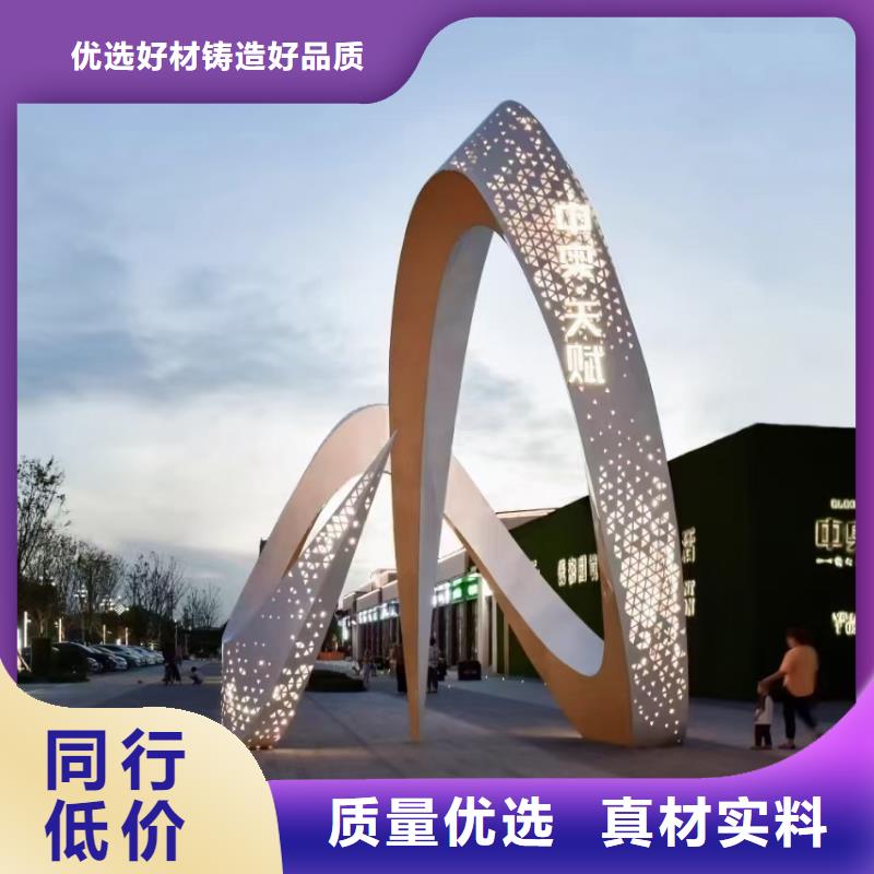 公園景觀小品雕塑免費(fèi)咨詢