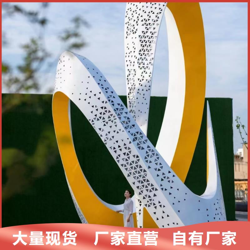 戶外景觀小品雕塑售后無憂
