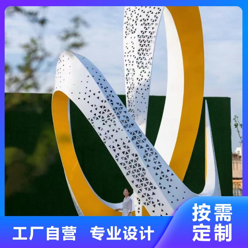 公園景觀小品雕塑承諾守信