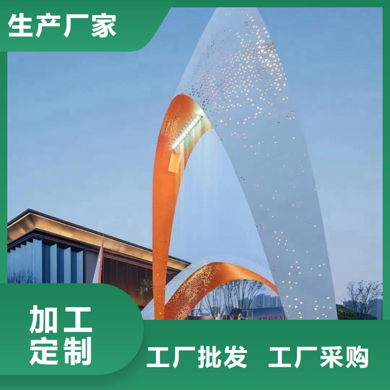 金屬廊架景觀小品雕塑質(zhì)量保證