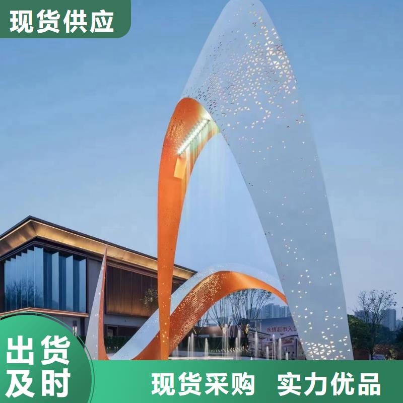 創(chuàng)意景觀小品雕塑施工團隊