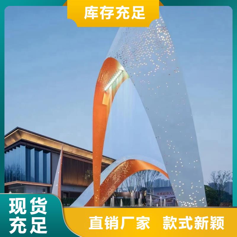 不锈钢景观小品雕塑发货及时
