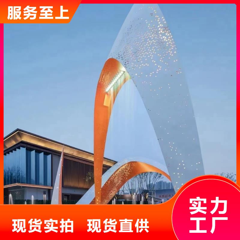 公園景觀小品雕塑來電咨詢