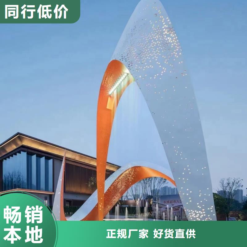 景觀小品雕塑廊架為您介紹