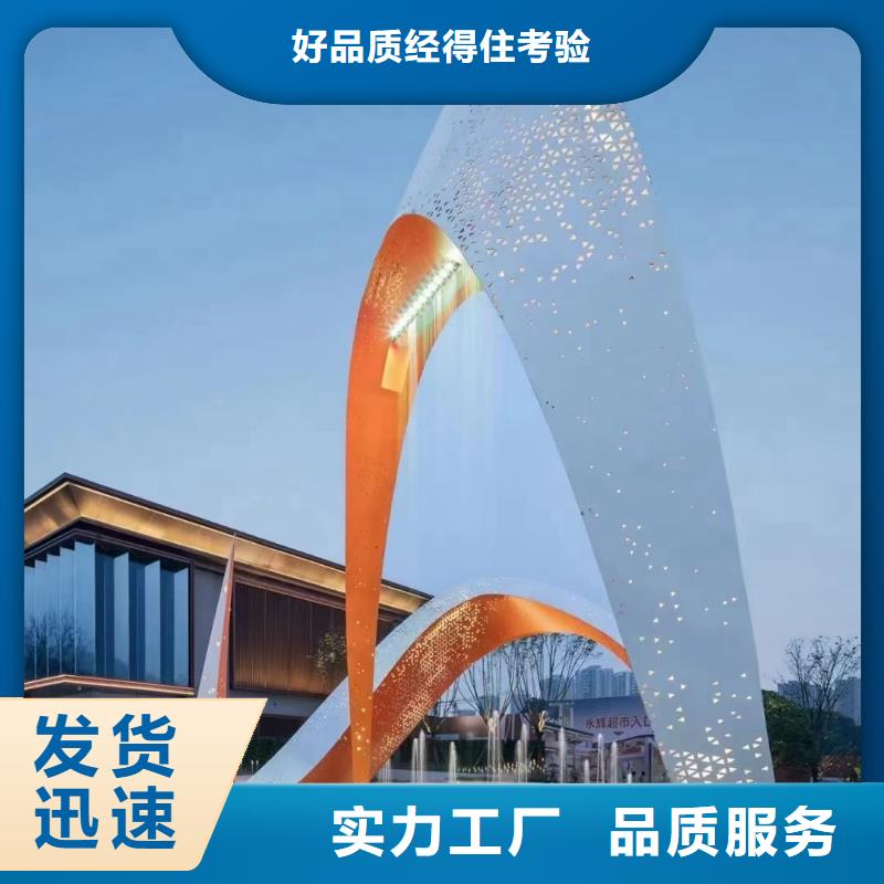 体育景观小品雕塑免费咨询