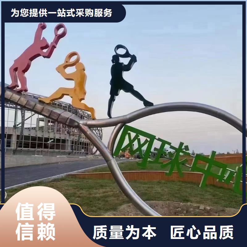 黨建景觀小品雕塑品質(zhì)過關(guān)