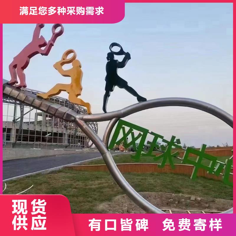 人物景觀小品雕塑信賴