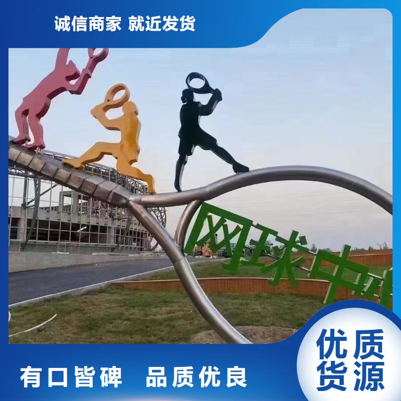 公園景觀小品雕塑施工團(tuán)隊(duì)