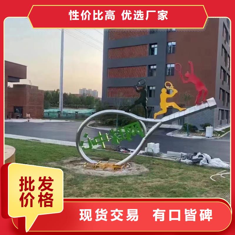 黨建景觀小品雕塑品質(zhì)過關(guān)