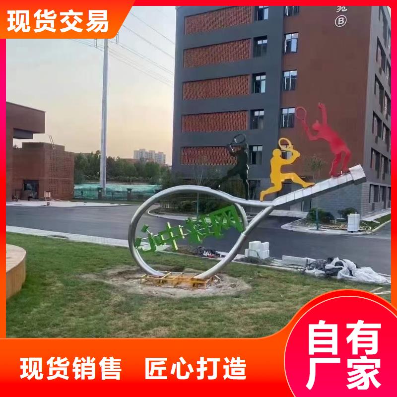金属廊架景观小品雕塑为您介绍