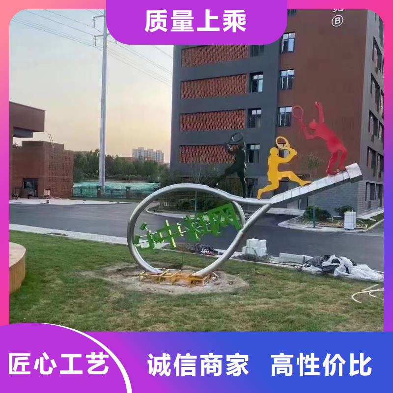垃圾分類景觀小品雕塑歡迎咨詢