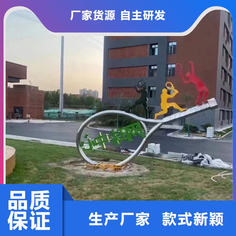 簡約景觀小品雕塑為您服務