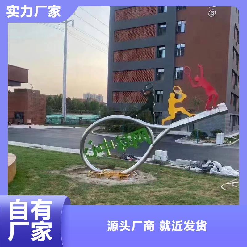 黨建景觀小品雕塑歡迎來電