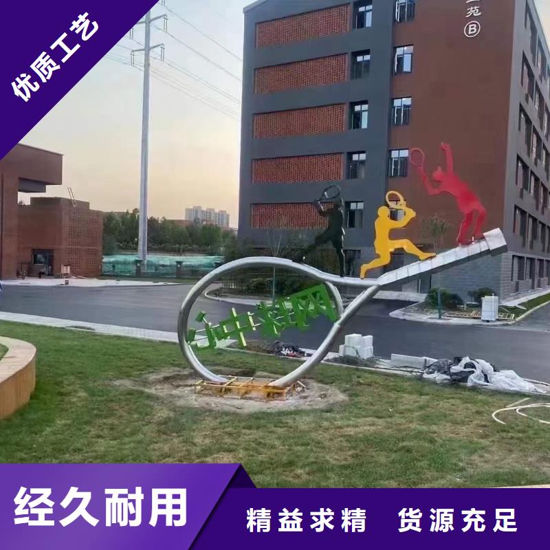 鄉(xiāng)村景觀小品雕塑廠家