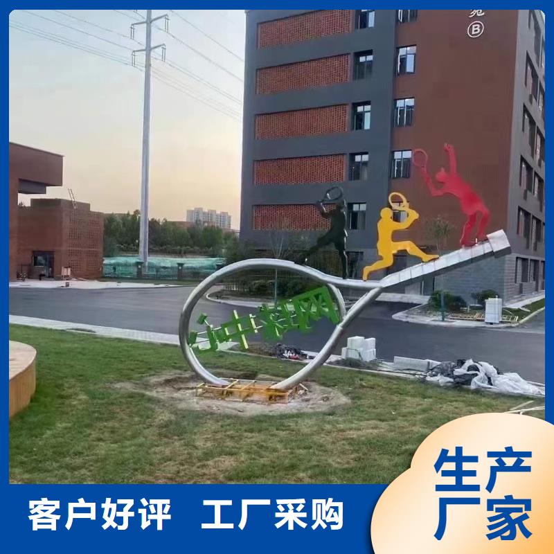 乡村景观小品雕塑为您介绍