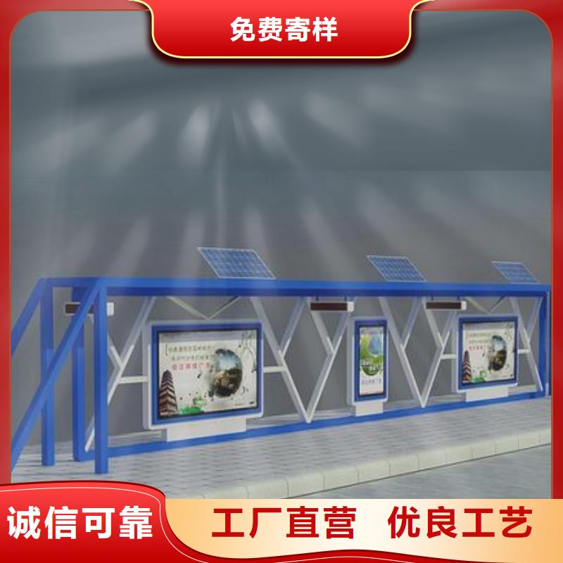 社区宣传栏质量保证