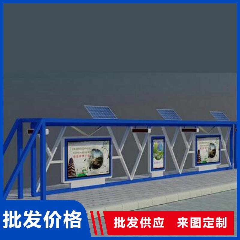 宣传栏公告栏定制欢迎订购