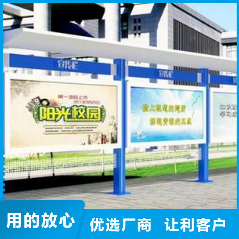 戶外宣傳欄優(yōu)惠報價