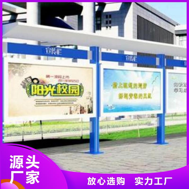 宣傳欄廠家價(jià)格低