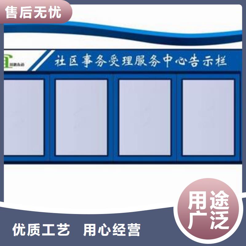 不銹鋼宣傳欄按需定制