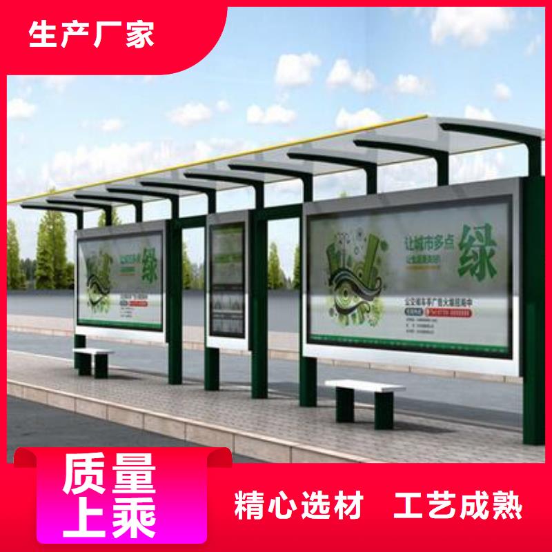公园简介道路指引宣传栏放心购买
