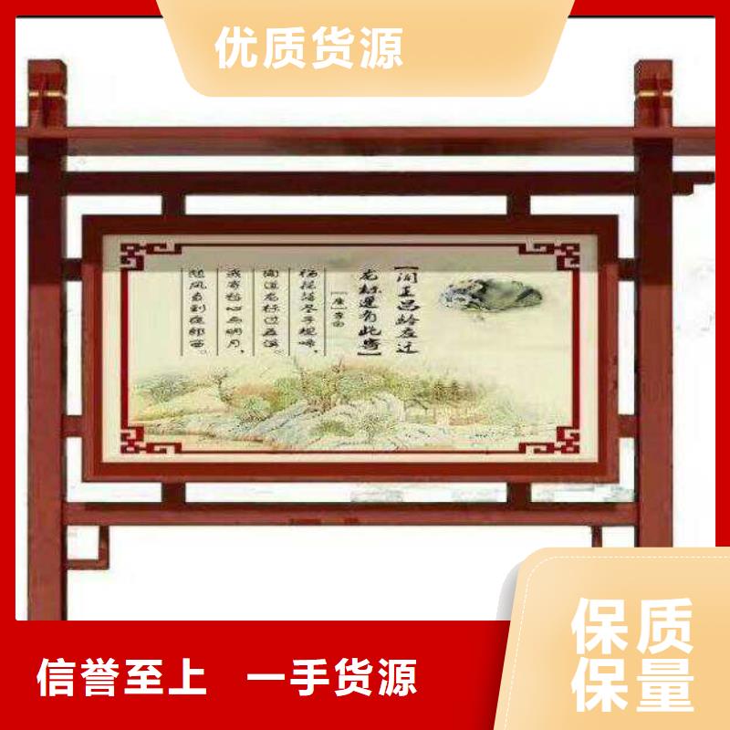 宣傳欄公告欄定制歡迎訂購