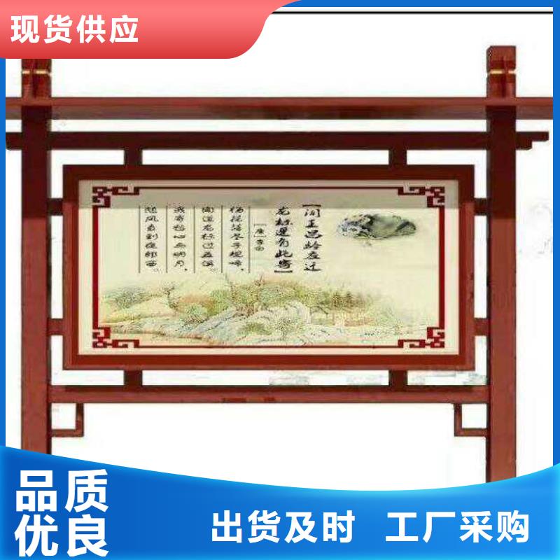 宣传栏厂家