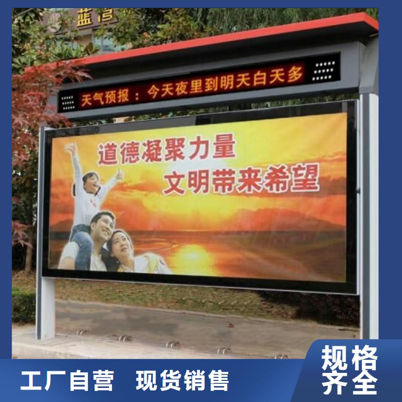 党建铁艺宣传栏为您服务