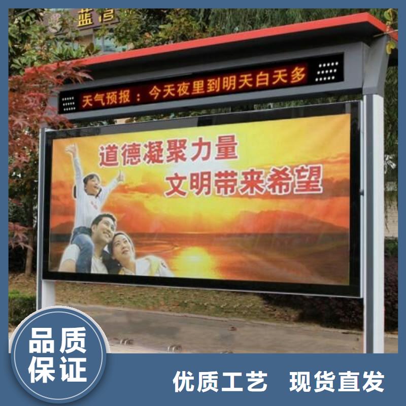 户外宣传栏品质过关