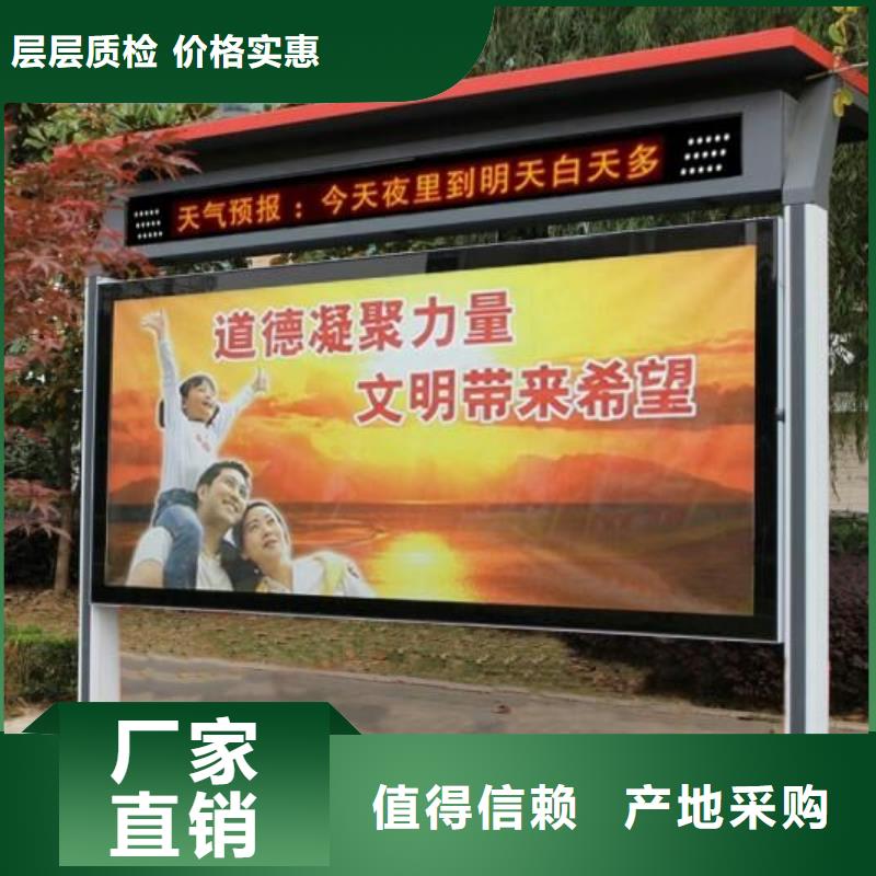 学校宣传栏欢迎来电