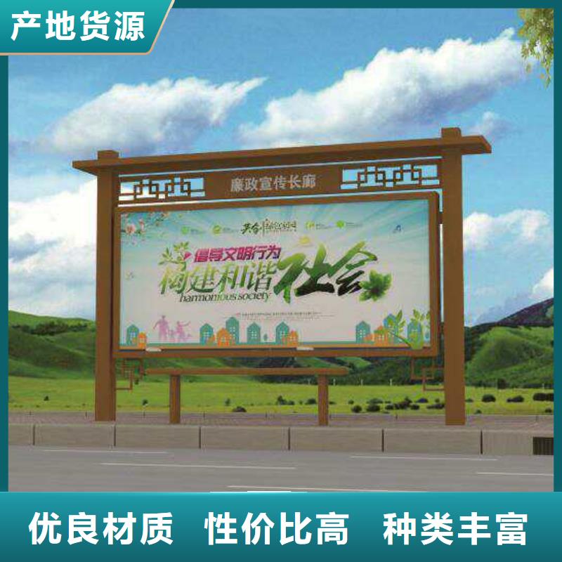 社区宣传栏质量保证