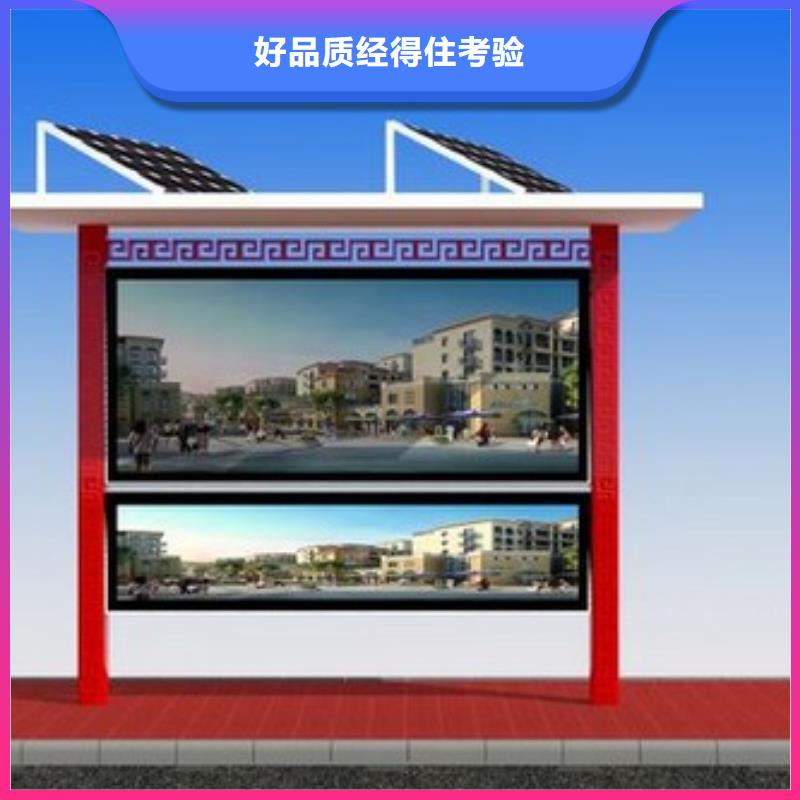 街道路口宣傳欄質(zhì)量保證