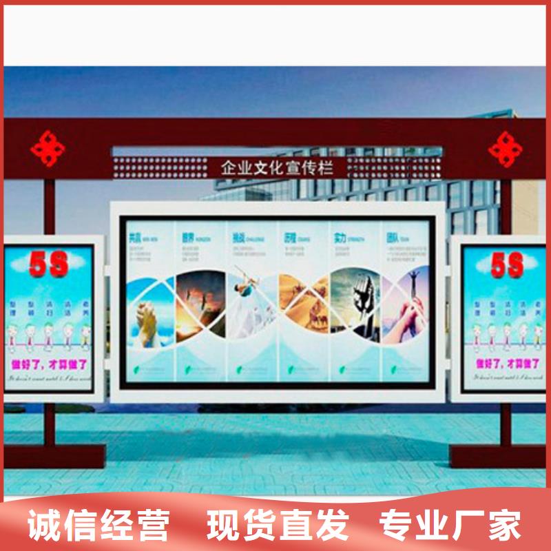 宣传栏定制发货及时