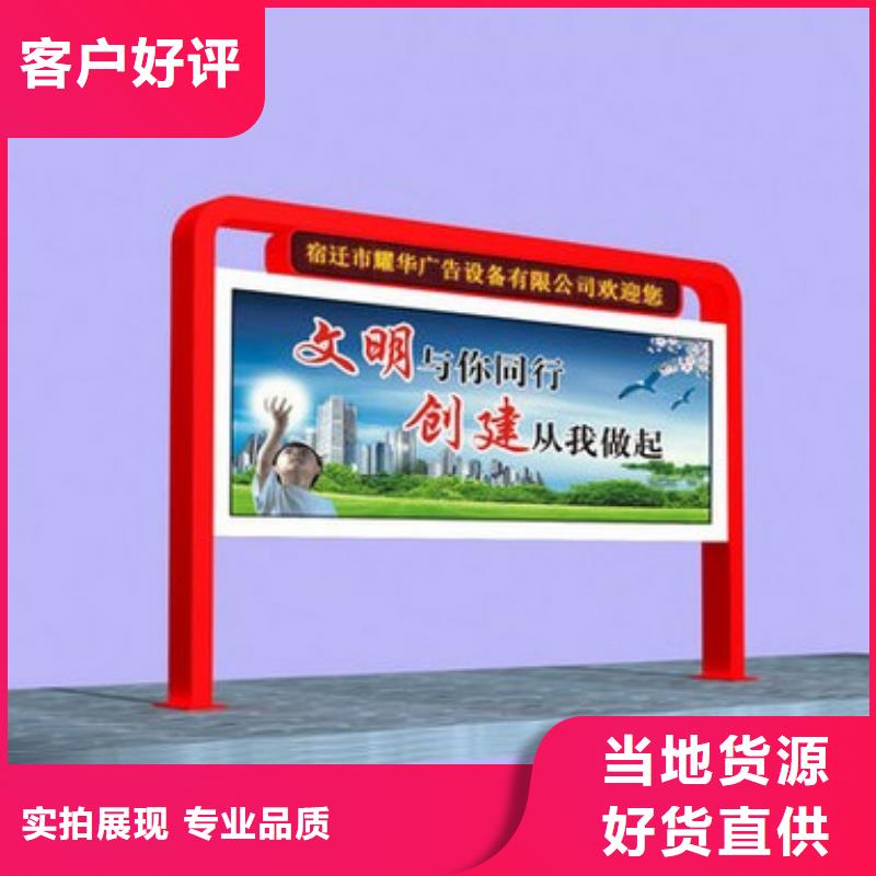 不銹鋼宣傳欄品質(zhì)保證