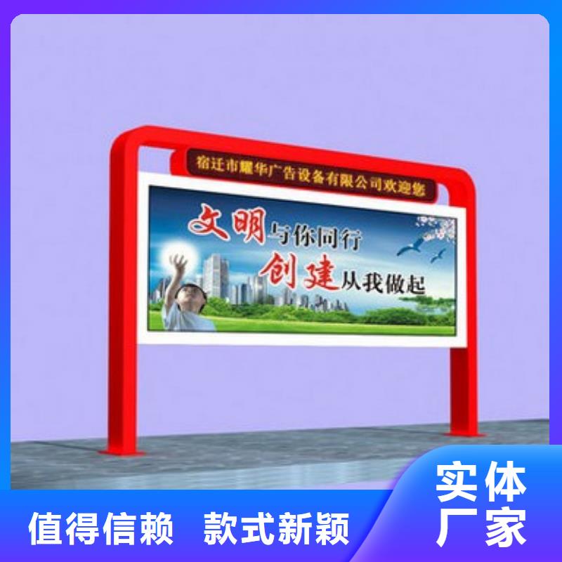宣传栏框架欢迎来电