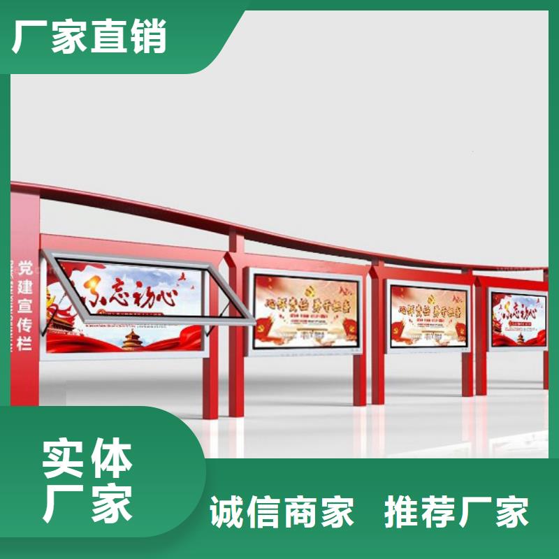 宣傳欄廠家價(jià)格低
