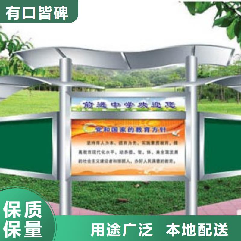 宣傳欄量大從優(yōu)