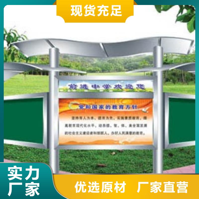 宣傳欄燈箱源頭好貨