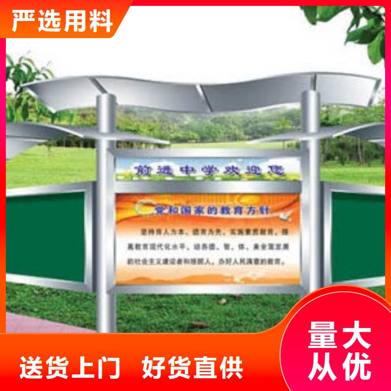 不銹鋼宣傳欄貨源