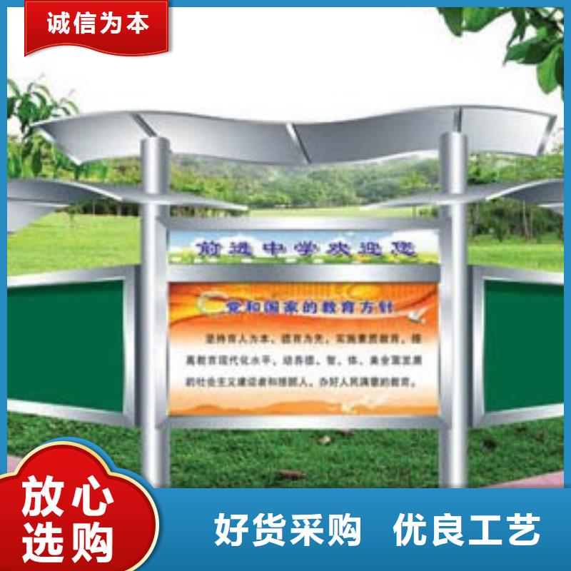宣傳欄廠家來電咨詢