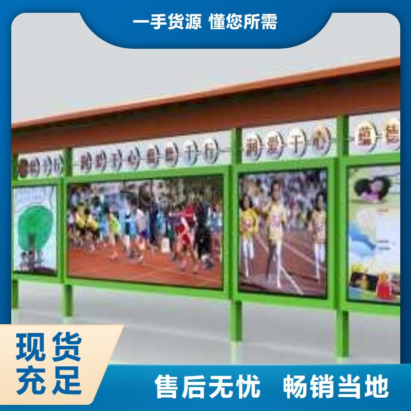 仿古宣傳欄批發(fā)價格