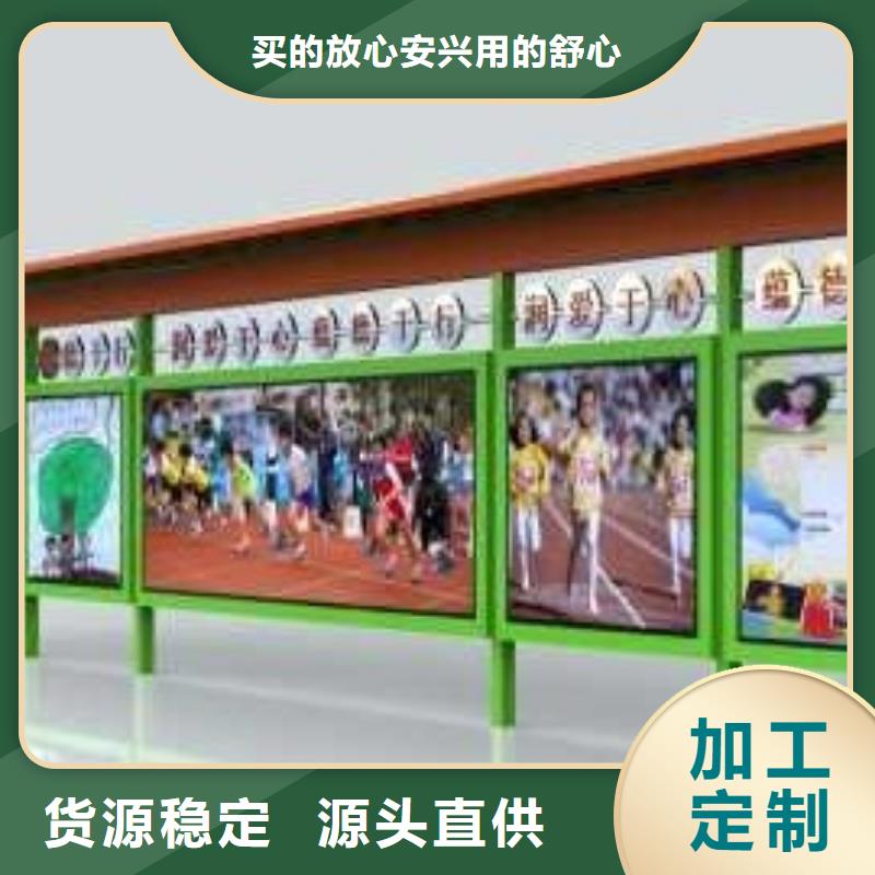 户外宣传栏全国配送