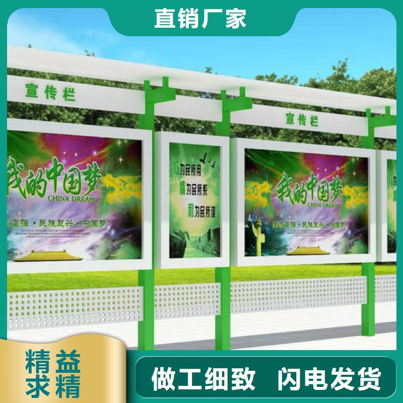戶外宣傳欄優(yōu)惠報價
