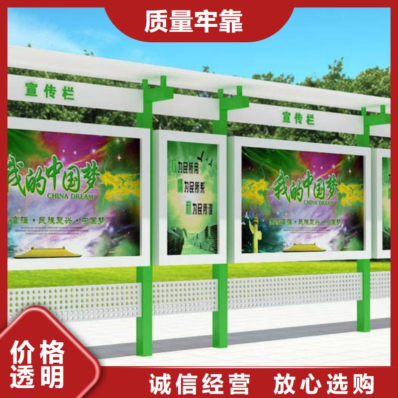 學(xué)校文化長廊宣傳欄量大從優(yōu)