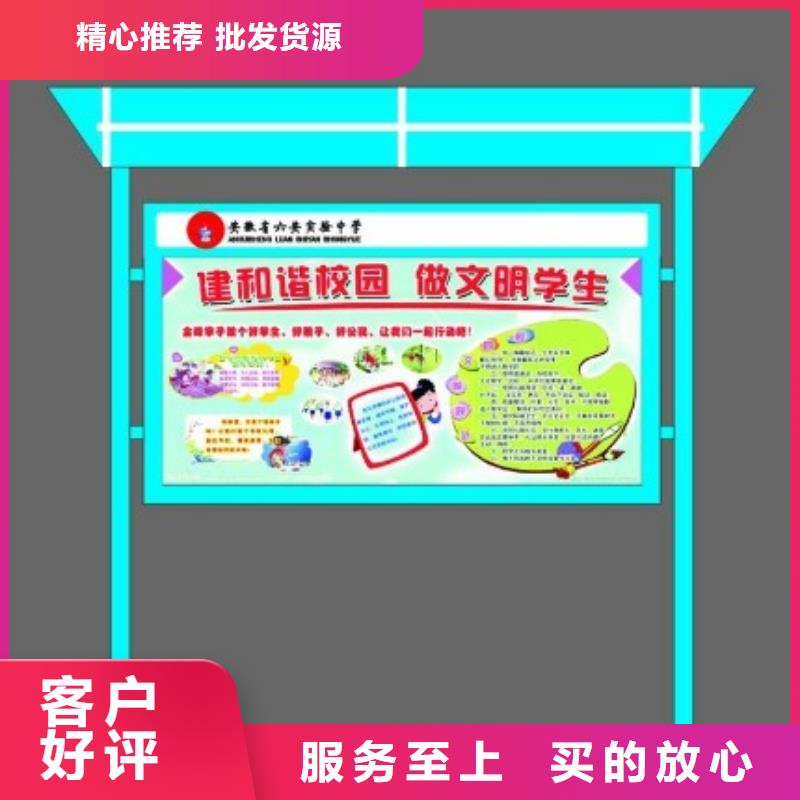 仿古宣传栏品质放心