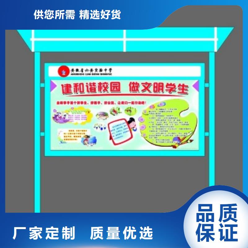 公园简介道路指引宣传栏放心购买
