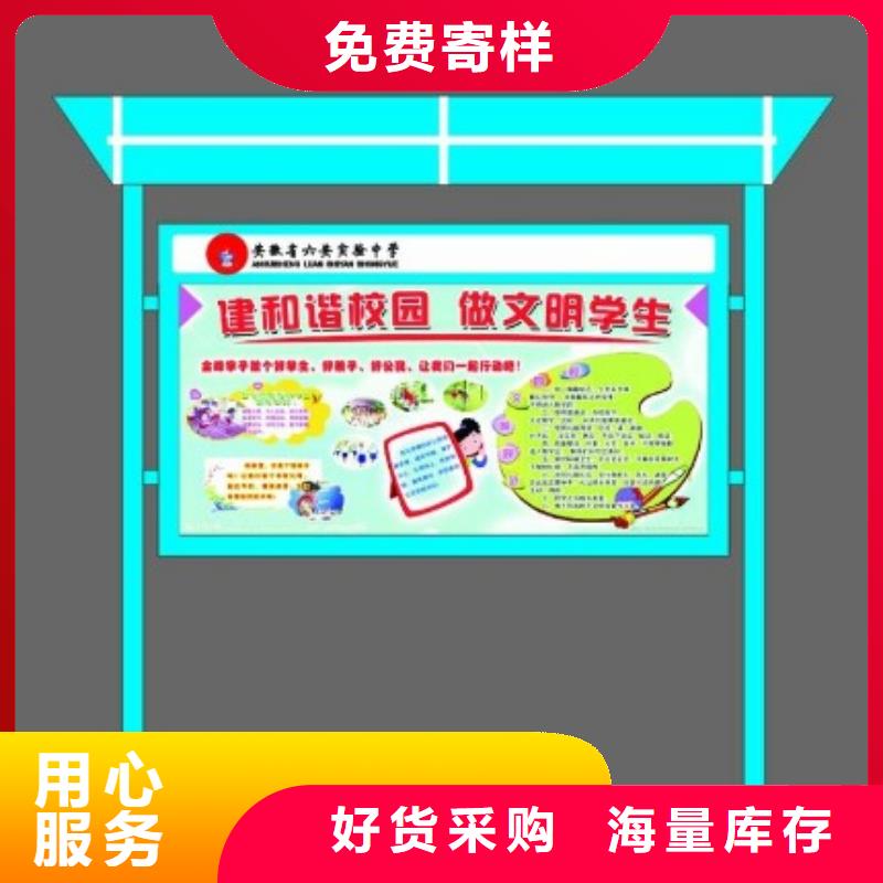 消防宣傳欄實力雄厚