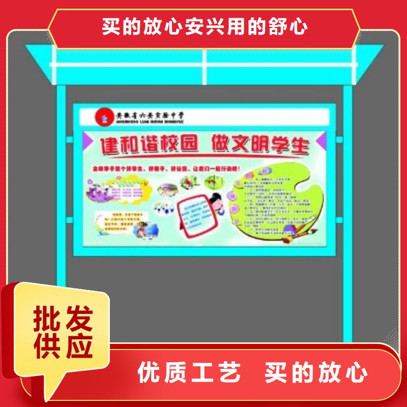 宣传栏设计货源