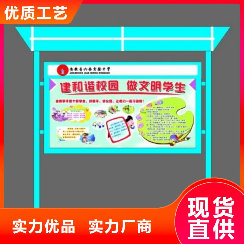 宣傳欄廠家來電咨詢