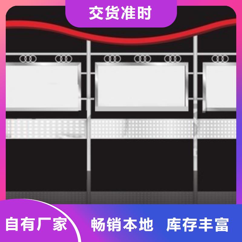 部队宣传栏上门服务